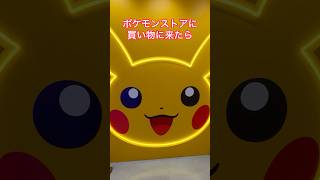 【ポケカ】ポケモンストアにテラスタルフェスex再販してた　 #ポケカ #pokemontcg #pokemoncards
