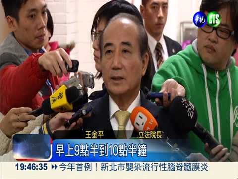 地政士法覆議案 藍委全力挺政院