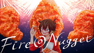 【そんなふいんきで歌ってみた】Fire◎Nugget【ぐるたみん×マクドナルド】