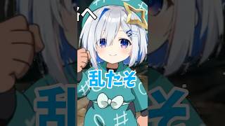覚醒してエイムが神り勇気100％をご機嫌に歌うかなたんｗ【天音かなた/ホロライブ/RUST】