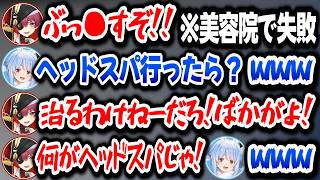 泥酔して笑い上戸になってしまったマリンについて行けないぺこらｗ【ホロライブ切り抜き/兎田ぺこら/宝鐘マリン】