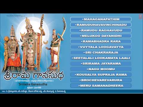 Srirama Ganasudha Vol.1 Telugu Ram Bhajans I [Full Audio Songs Juke Box]
