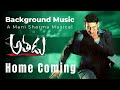 Athadu BGM Home Coming