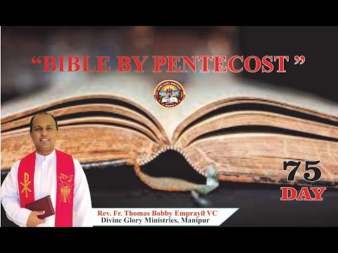 Message on "Bible by Pentecost 2021" Day - 75 : 14/08/2020