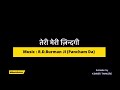 Teri Meri Zindagi Duniya Karaoke By MusicRelux Pancham Da Lata Mangeshkar Ji