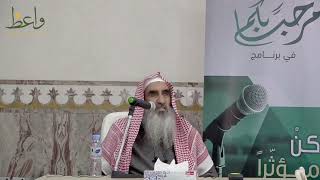 صورة من تعظيم الله عز وجل، عدم معارضة شيء من شرعه