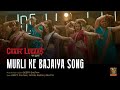MURLI KE BAJAIYA - Chaar Lugaai | Full Video Song | Bollywood Movie | Stripes Entertainment