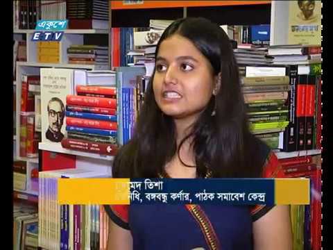 বঙ্গবন্ধুর দুর্লভ তথ্য নানা মাধ্যমে