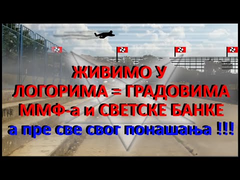 О.Ш. Уједињене Нације - тровање србске деце западним отровима пландемије карцинома политичара !!!!!!