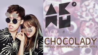AKMU – CHOCOLADY [Han| Rom| Eng color coded lyrics]