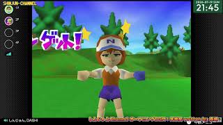 しんじゅんChannelオープニング動画　2026夏