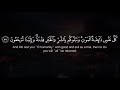 Surah Al Anbiya Sheikh Rashid Al Arkani