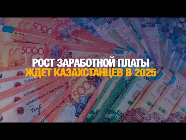 Главные новости 06.01.2025 г.