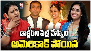 Actress Laya Comments On Her Husband Ganesh Gorty | Thammudu Movie | V6Ent