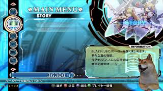 【BBCF】令和になんでアプデ来るねん記念