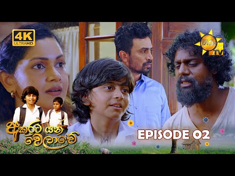 Hiru TV