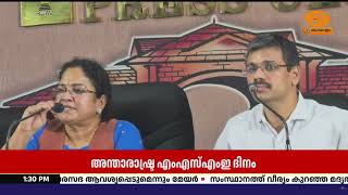 ഇൻസ്റ്റിറ്റ്യൂട്ട് ഓഫ് ചാർട്ടേഡ് അക്കൗണ്ടന്റ്സ് ഓ?