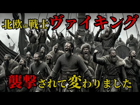 貨物船の二重底と背景のベランダの眺め。