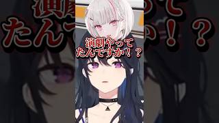 演劇部と陸上部だった一ノ瀬うるは【ぶいすぽ切り抜き】