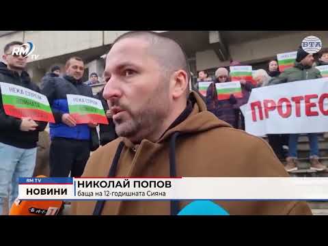 Потвърдиха паричната гаранция от 8 хил. евро на шофьора, причинил ПТП край Телиш и Долни Дъбник (Обновен)