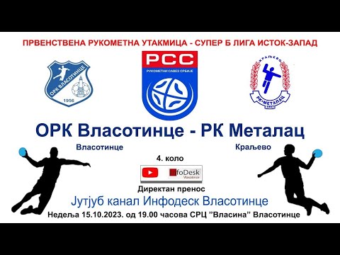 Direktno: ►►► ORK Vlasotince – RK Metalac Kraljevo