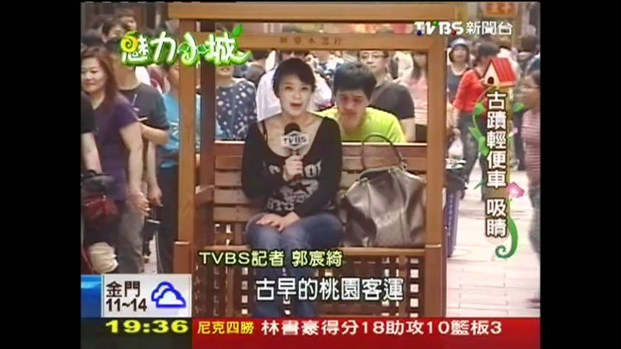 【魅力小城】難忘鳳飛飛！　魅力加持大溪小鎮