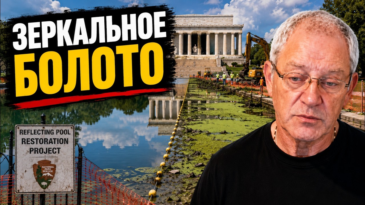 Неча на зеркало пенять