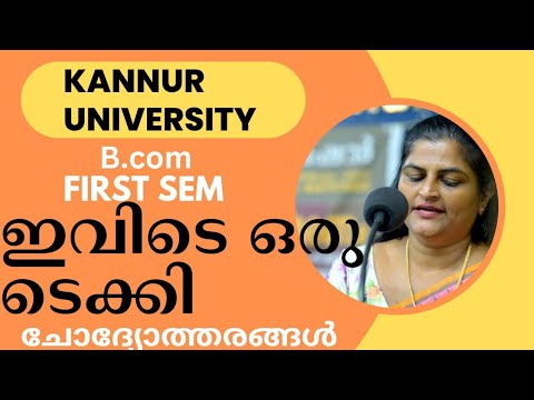 Ivide oru techi/Kannur university BCom ഇവിടെ ഒരു ടെക്കി