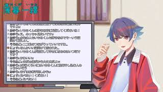 雑談とか歌とか