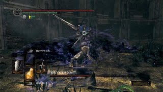【DARK SOULS REMASTERED】騎士アルトリウス戦　ダークソウルリマスタード動画1