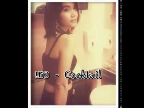 ผลไม้แห้งและความแข็งแรง ความอ่อนแอในผู้ชาย
