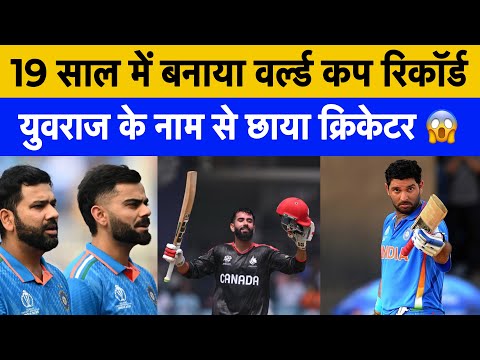 Youngest T20 World Cup Centurion | Yuvraj Samra Creates History At 19