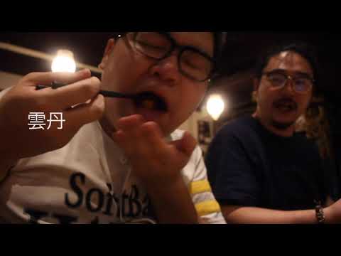 Comida gourmet taiwanesa🇹🇼Japonesa🇯🇵Love Food 92, Lane 85, Linsen North Road, distrito de Zhongshan, cidade de Taipei, cidade de Taipei. Peixe cru Comida favorita de Kataman Carne de porco Chiyaki Ton Dojo / Gojo Michio Izakaya de estilo japonês Izakaya japonês altamente recomendado