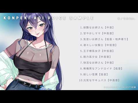 魅力的な低音ボイスで幅広いキャラクターを演じます イメージ1