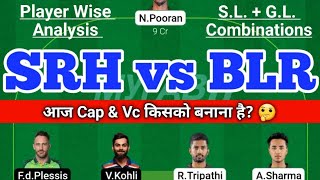 SRH vs BLR Fantasy Team Prediction| SRH vs RCB IPL T20 08 May|SRH vs BLR Today Match Prediction