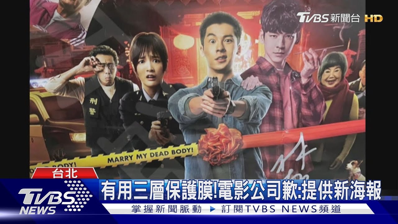 這是獎品？抽中《鬼家人》親簽海報！　打開傻眼：殘破不堪