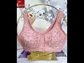 Lismali Daisy Bra Comfortable Convenient Front Button Bras For Plus Size Women