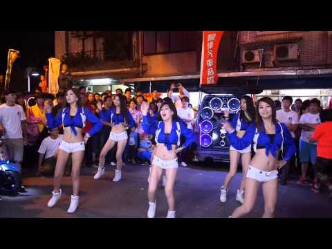 20140420桃園南通路聖母宮HOT Q GIRLS(上)