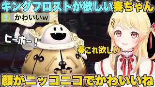 【ペルソナ5】キングフロストを欲しがる奏ちゃんの反応がかわいい！【音乃瀬奏/ホロライブ/切り抜き】