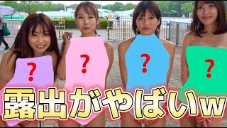 水着紹介！ゲストの水着がやばかった！！