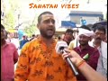 Sanatan Dharm Status Jay Shree Ram
