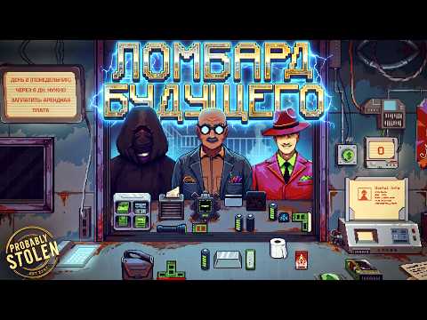 Просмотреть видео