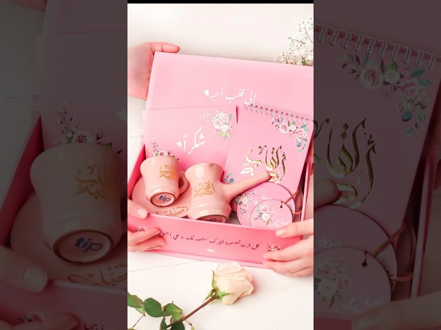 طقم القهوة التركي لقلب احبه لايت . (CB1)