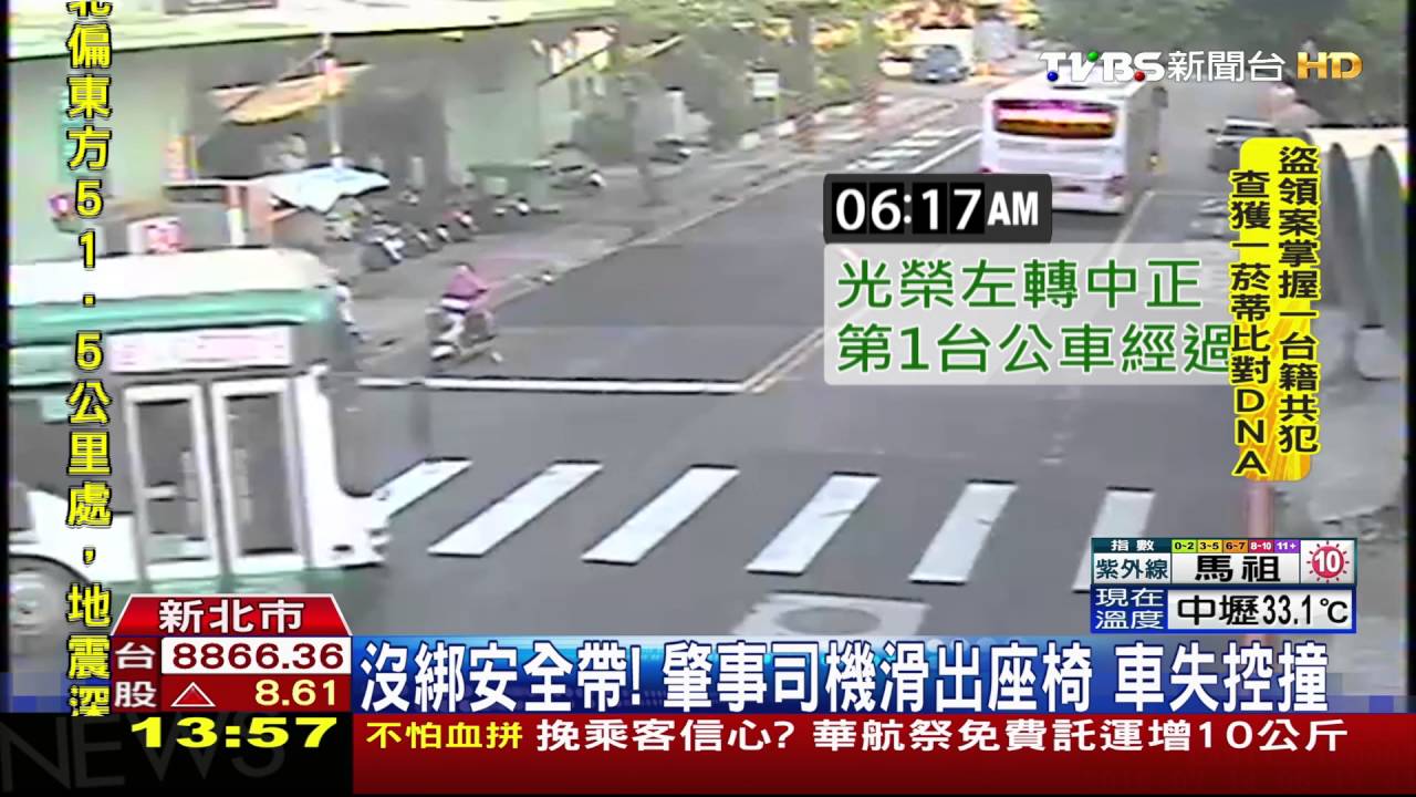 彎過頭！　公車轉彎失控撞進釣蝦場