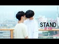 Sangha X Jinwon | Stand by you