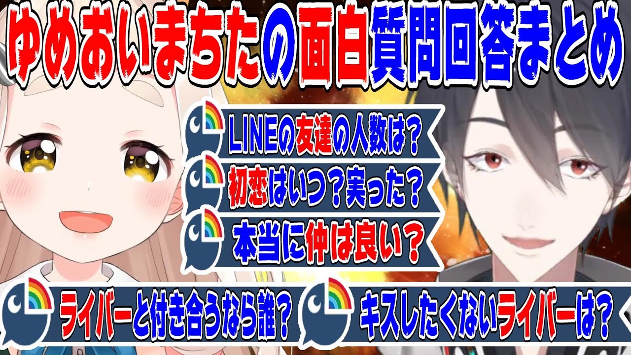 YouTubeサムネイル