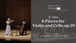 [MPyC Presents 2022] R. Glière - 8 Pieces for Violin and Cello op. 39