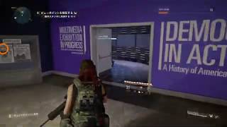 #3 【生放送】ゆあの「ディビジョン2」【THE DIVISION2】