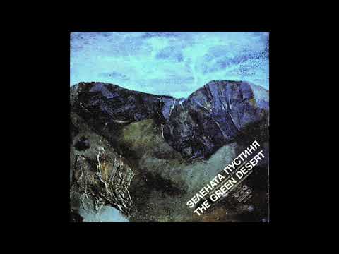 Sergei Djokanov ‎– The Green Desert