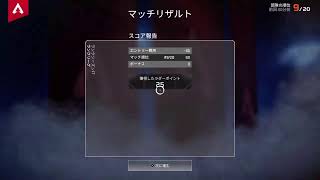 【Apex】おいちゃんとよめちゃんのランク